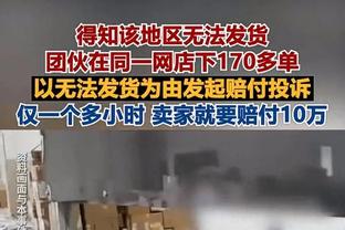 尤文赛前在更衣室播放蒙特罗名言：结果比任何其他事情都更重要